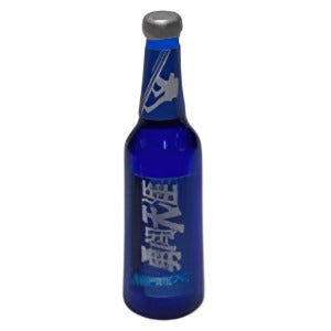 Blue Beer Bottle